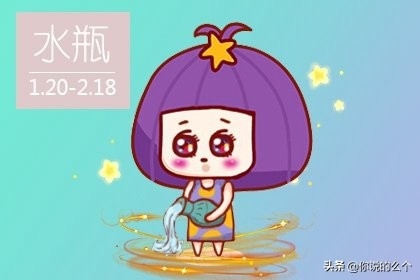 水瓶女看喜欢人的眼神