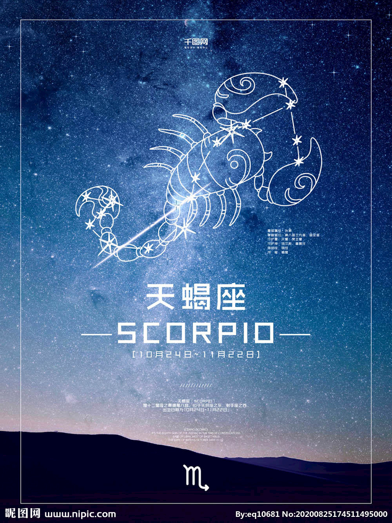 什么星座和双鱼座最搭