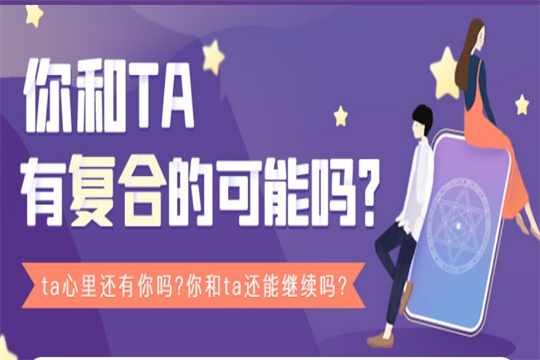 天蝎女和巨蟹男吵架后怎样解决