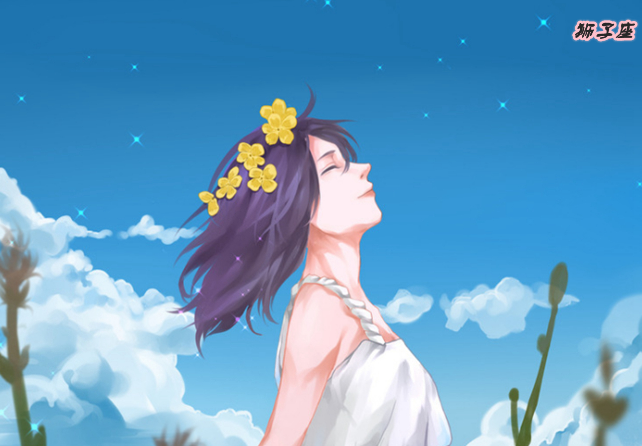 狮子座最偏爱这四种女孩