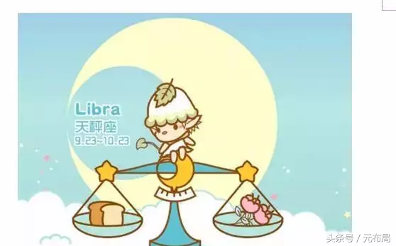 十二星座中最让射手座念念不忘的四个星座