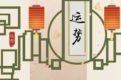 苏珊米勒2023年星座运程完整版