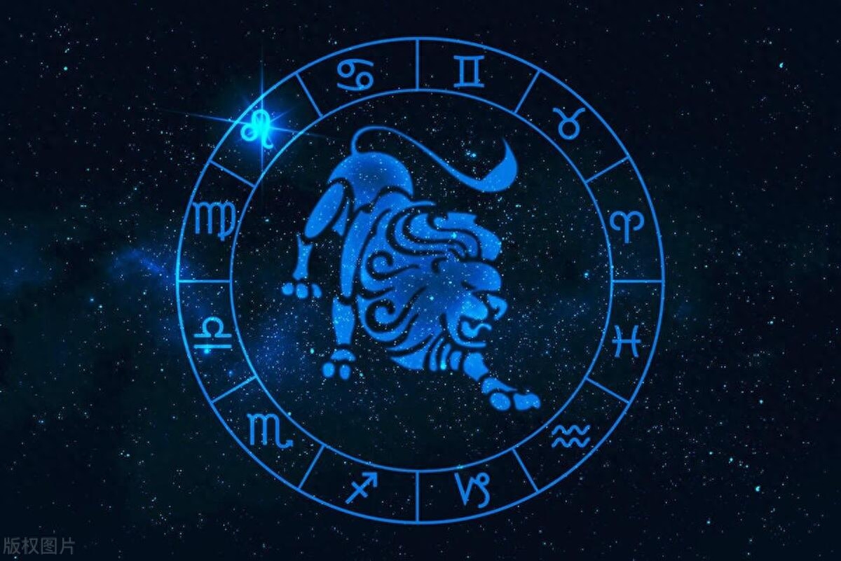 十二星座之狮子座人的性格特点