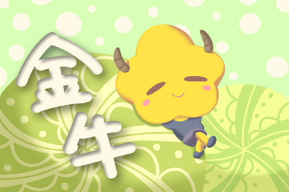 男领导的举动说明他已经对你动心