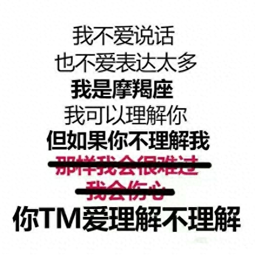 摩羯女喜欢一个人的表现