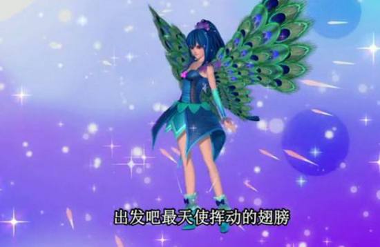 十二星座专属叶罗丽翅膀