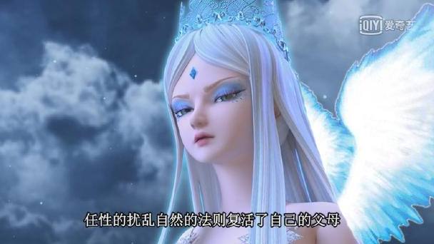 十二星座专属叶罗丽翅膀