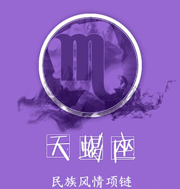 项链种类多