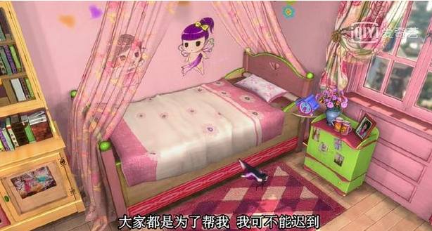 十二星座专属叶罗丽公主房