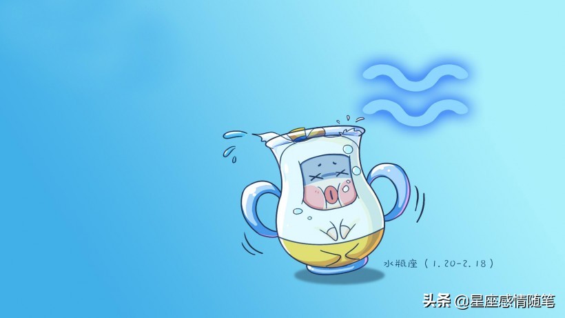 十二星座个性特征：性格