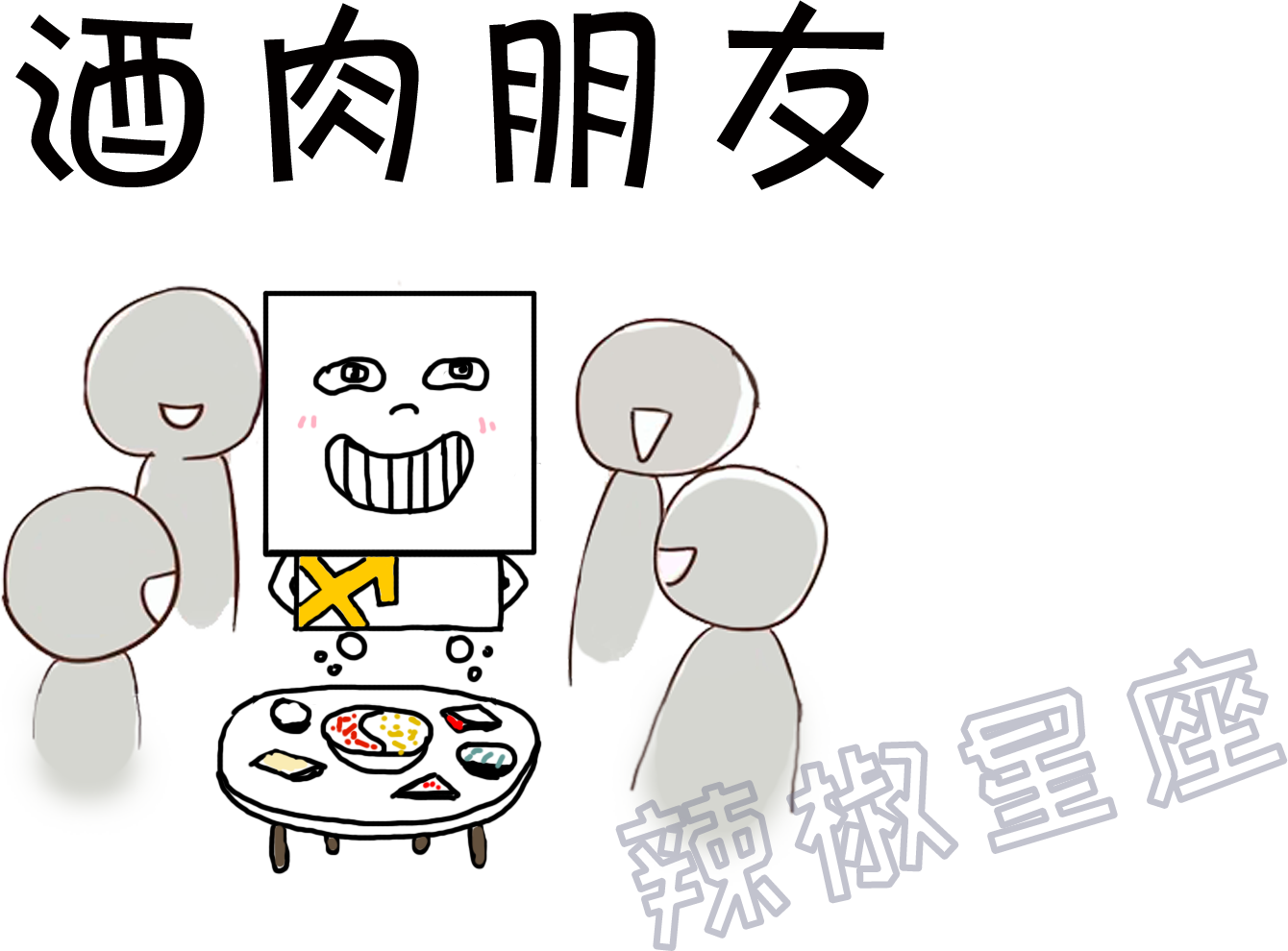 双十一过后