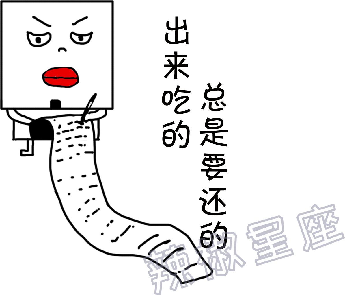 双十一过后