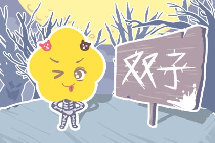 喜欢迁就别人的星座