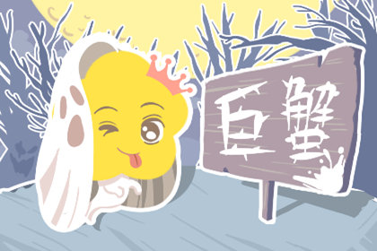 喜欢迁就别人的星座