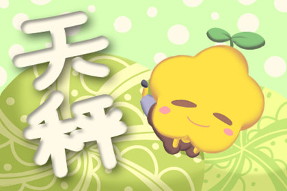 对不喜欢的人果断拒绝