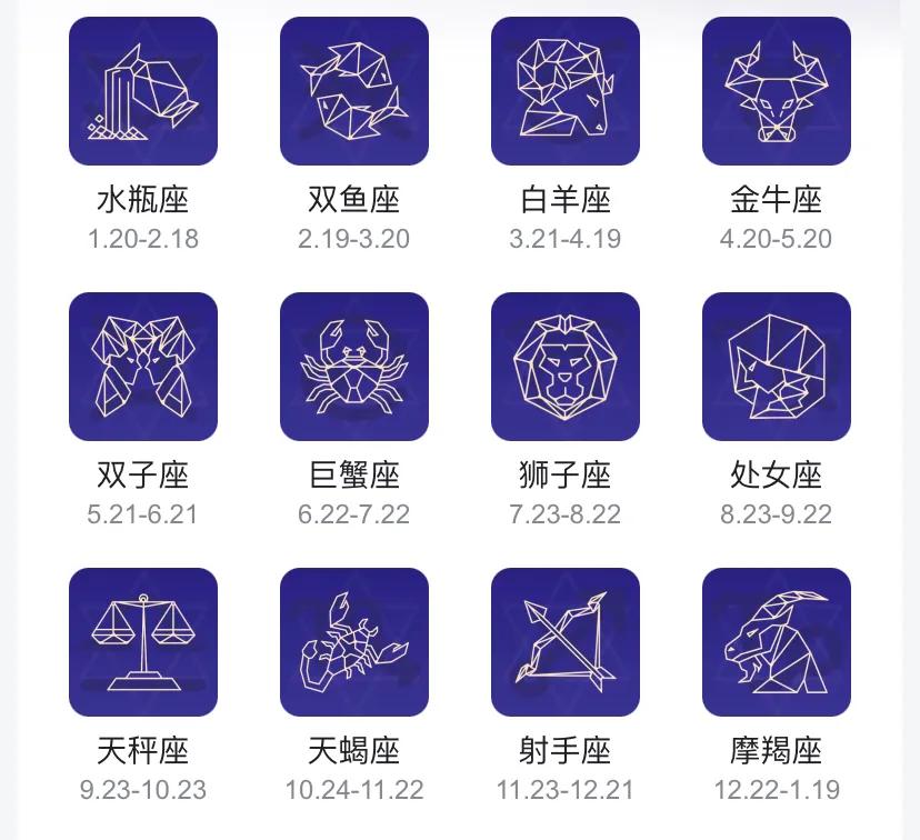 天生富贵命