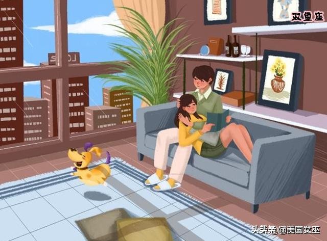 这四大星座男