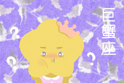 喜欢装的星座女