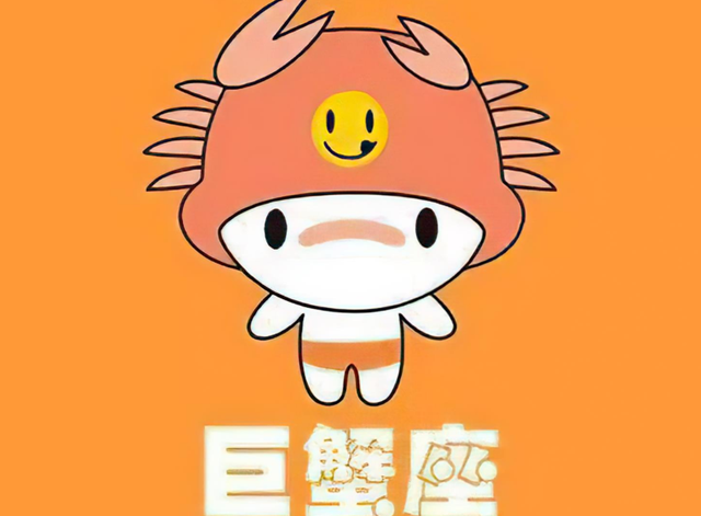 狡诈如“狐”的星座女