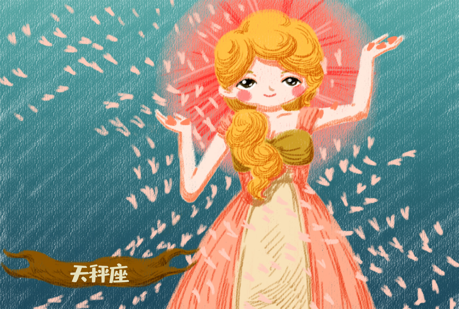越长大越好看的星座