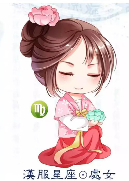 12星座专属汉服
