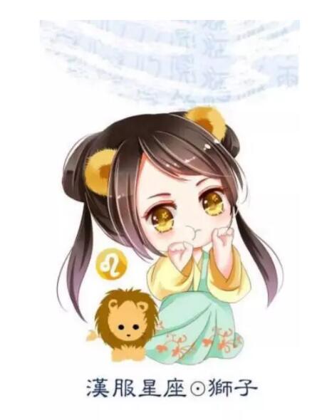 12星座专属汉服