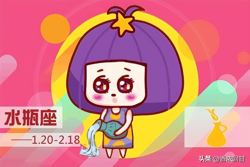 当水瓶座男遇见白羊女水瓶男会很宠白羊女么