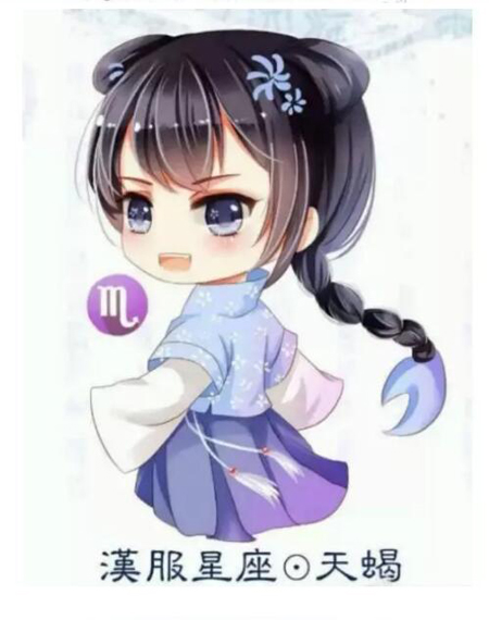 12星座专属汉服