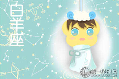 12星座谁最没有钱