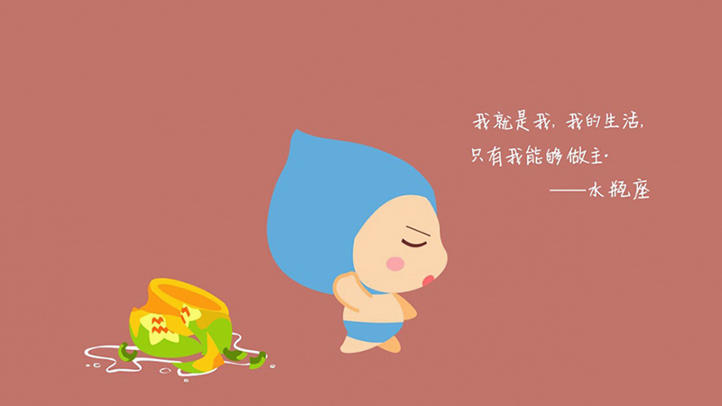 人小鬼大的四个星座