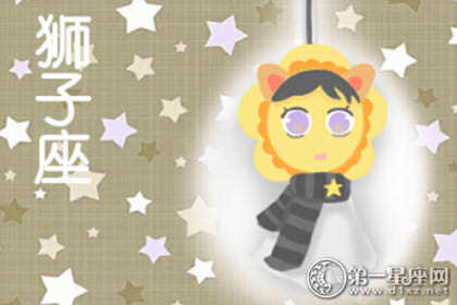 别人问你什么星座怎么幽默回答