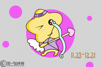 明知道对方有女朋友还和他一起睡觉