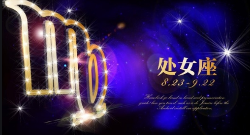 世界公认三大聪明绝顶的星座