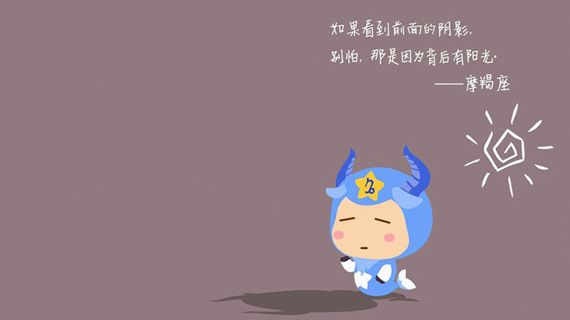 人小鬼大的四个星座