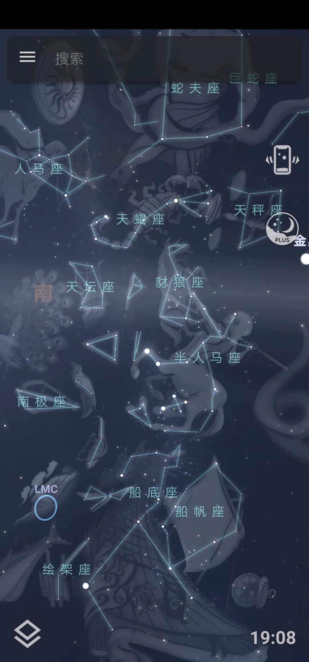 88星座•半人马座&苍蝇座