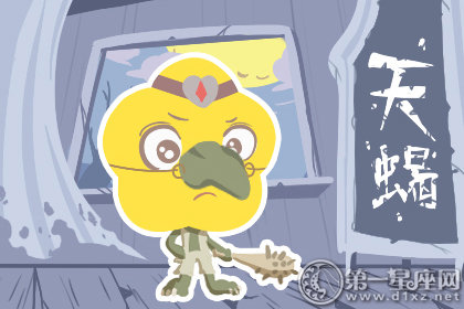 哪个星座喜欢吵架
