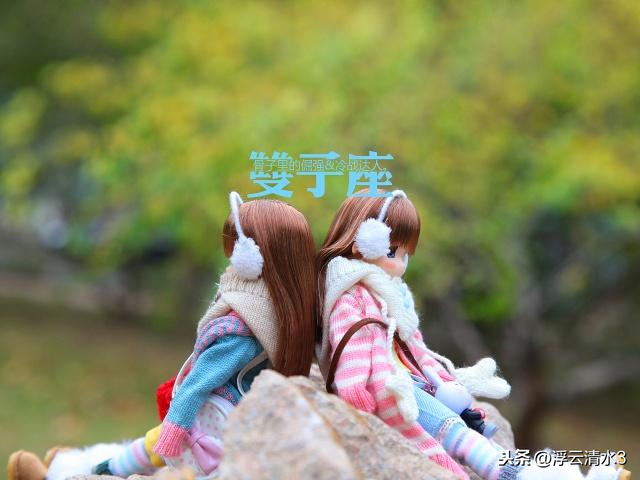 最容易爱上天秤座的三个星座