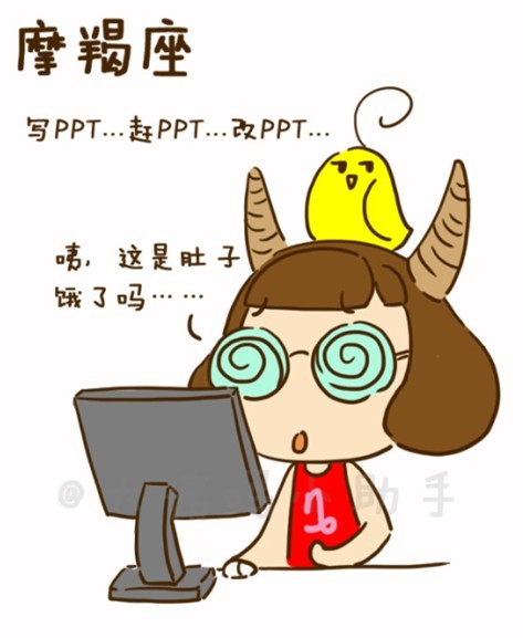 这几个星座最倔强