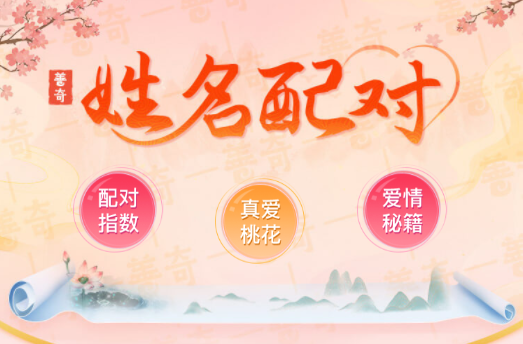 一生注定有夫妻缘的星座配对表