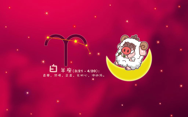 这几个星座不会拐弯抹角