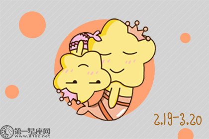 天蝎座和双鱼座适合做朋友吗