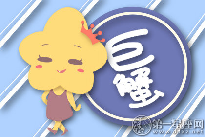 值得爱一辈子的星座