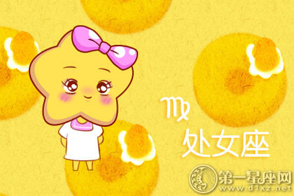 离不开爱情的星座