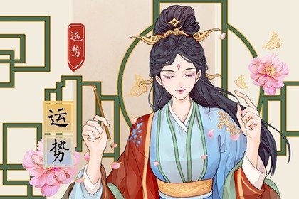 闹闹女巫2024年星座运势
