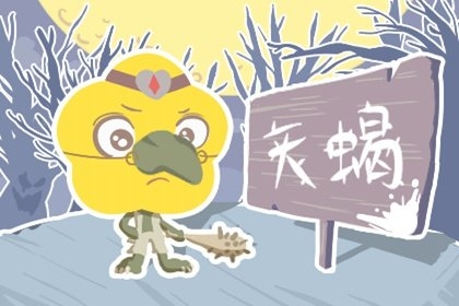 属猪天蝎男偏爱的女生类型是怎样的