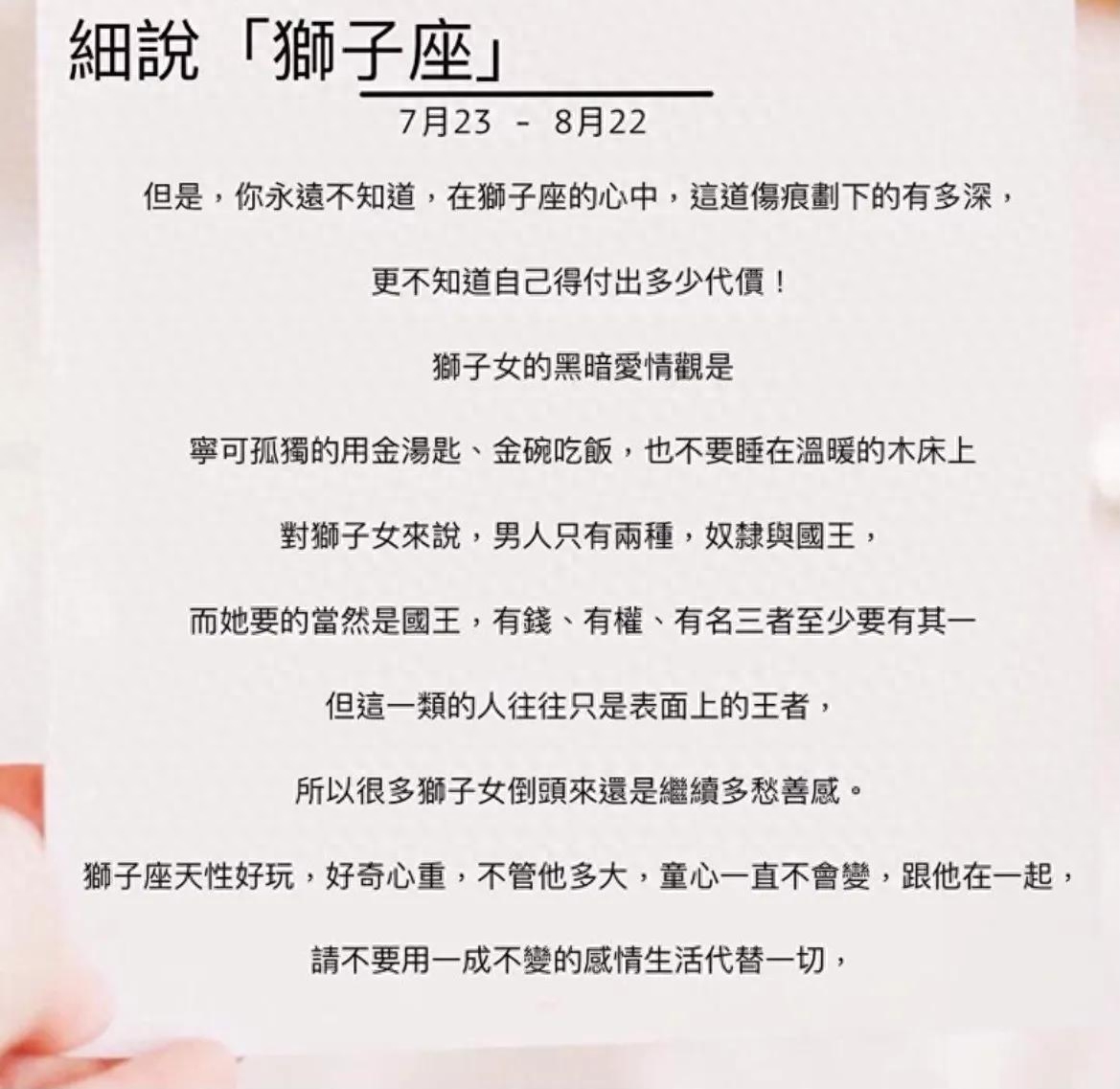 狮子座女人的喜欢你爱情特征
