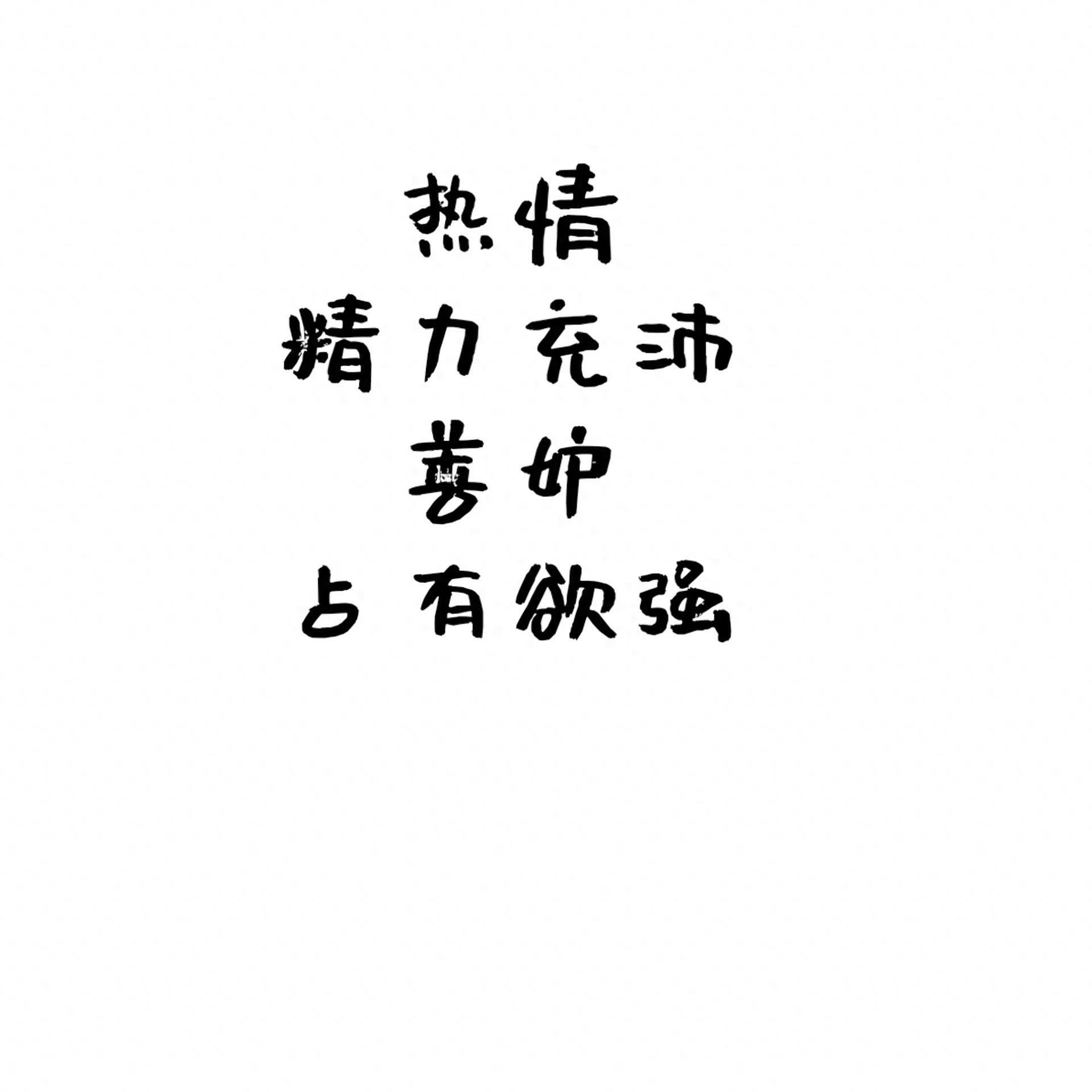 天蝎座男有什么特征