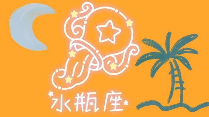 这几个星座最会拿捏分寸