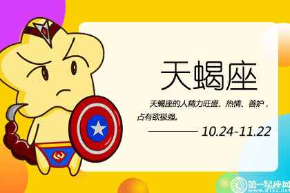 什么星座的人最纠结