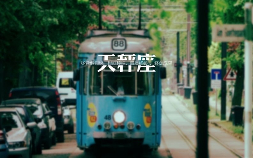 这几个星座超级会聊天
